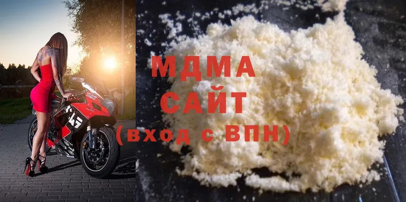 MDMA молли  Зверево 